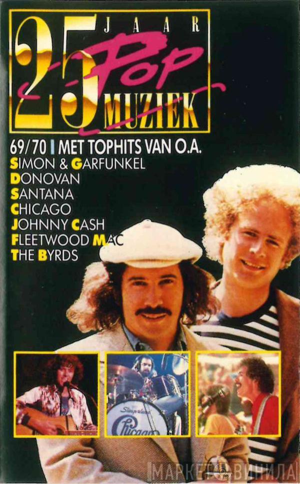  - 25 Jaar Popmuziek - 1969/1970