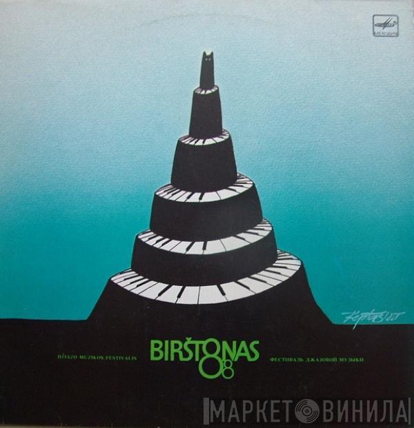  - «Birštonas-88», Džiazo Muzikos Festivalis (III) = «Бирштонас-88», Фестиваль Джазовой Музыки (III)