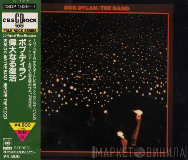 / Bob Dylan  The Band  - Before The Flood