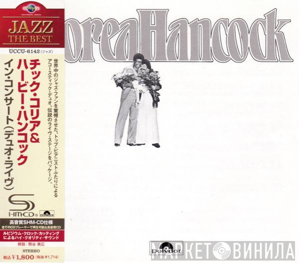 / Chick Corea  Herbie Hancock  - An Evening With Chick Corea And Herbie Hancock