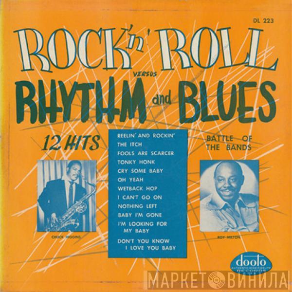 / Chuck Higgins  Roy Milton  - Rock 'n' Roll Versus Rhythm And Blues