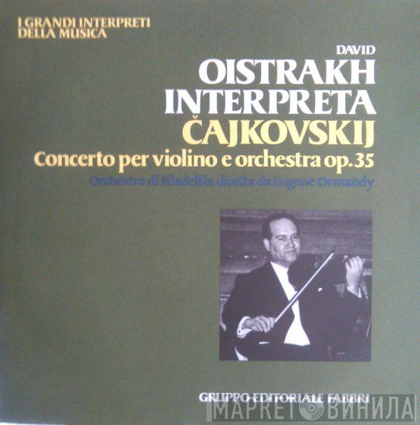 / David Oistrach , Eugene Ormandy , The Philadelphia Orchestra  Pyotr Ilyich Tchaikovsky  - Concerto Per Violino E Orchestra Op. 35