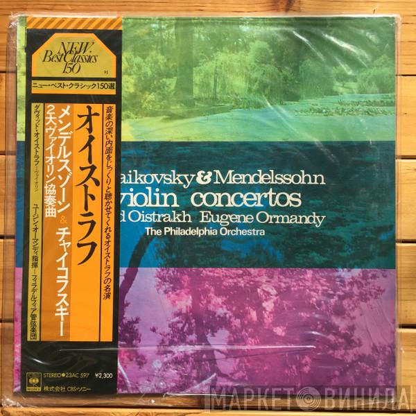 / David Oistrach , Eugene Ormandy , The Philadelphia Orchestra  Pyotr Ilyich Tchaikovsky  - Violin Concerto In D