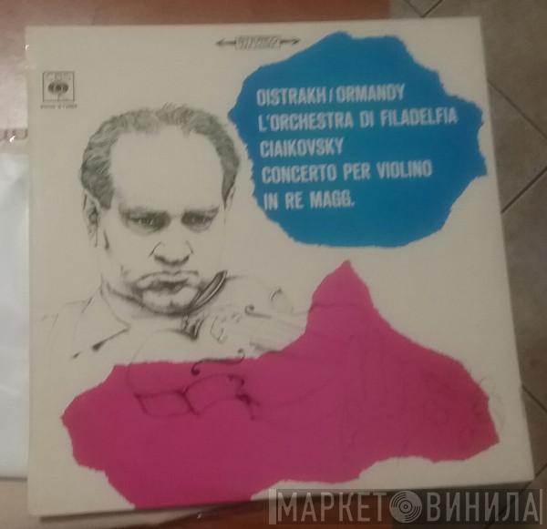 / David Oistrach , Eugene Ormandy , The Philadelphia Orchestra  Pyotr Ilyich Tchaikovsky  - Violin Concerto In D
