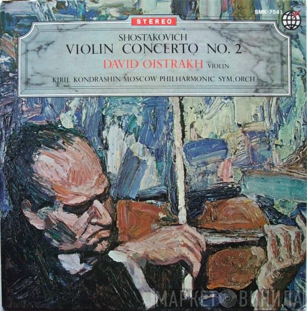 / Dmitri Shostakovich , David Oistrach , Kiril Kondrashin  Moscow Philharmonic Orchestra  - Violin Concerto No. 2