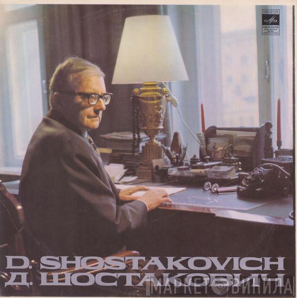 / Dmitri Shostakovich , Эмин Хачатурян  Оркестр Кинематографии  - Music For The Film The Gadfly
