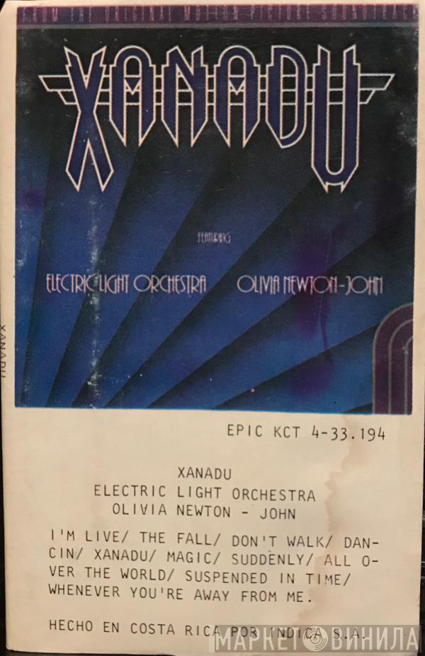 / Electric Light Orchestra  Olivia Newton-John  - Xanadu (From The Original Motion Picture Soundtrack)