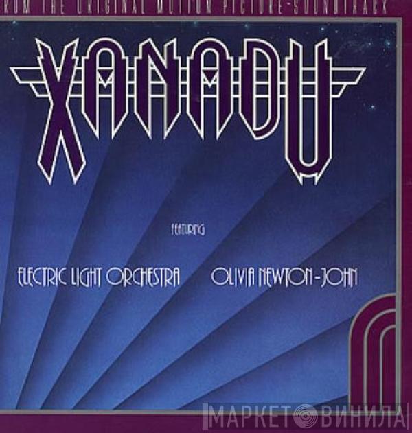 / Electric Light Orchestra  Olivia Newton-John  - Xanadu (From The Original Motion Picture Soundtrack)