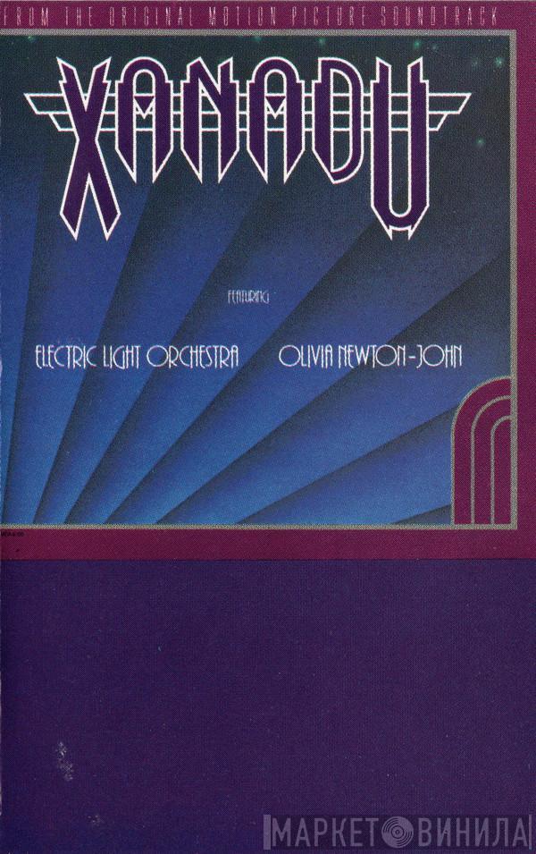 / Electric Light Orchestra  Olivia Newton-John  - Xanadu (From The Original Motion Picture Soundtrack)