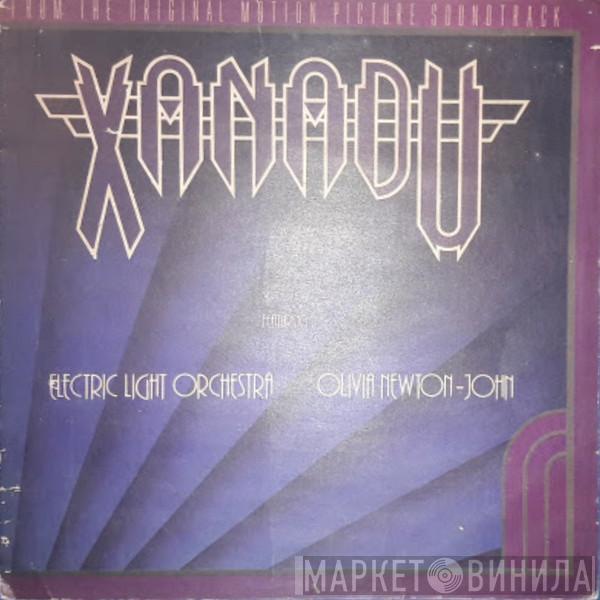 / Electric Light Orchestra  Olivia Newton-John  - Xanadu (From The Original Motion Picture Soundtrack)