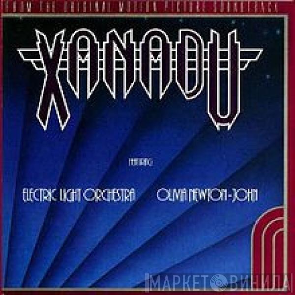 / Electric Light Orchestra  Olivia Newton-John  - Xanadu (From The Original Motion Picture Soundtrack)