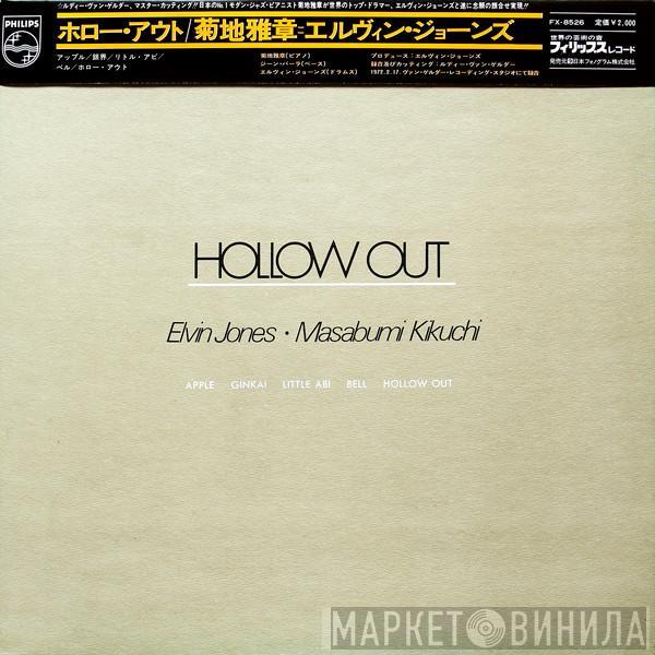 / Elvin Jones  Masabumi Kikuchi  - Hollow Out