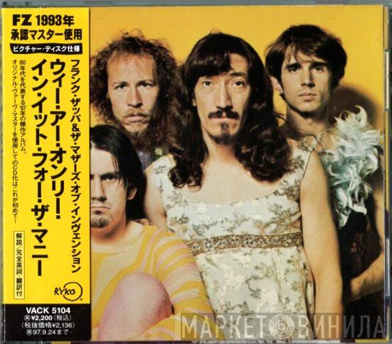 / Frank Zappa  The Mothers  - We're Only In It For The Money