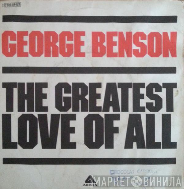 / George Benson  Michael Masser  - The Greatest Love Of All