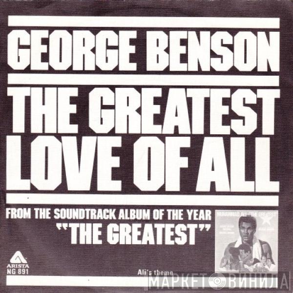 / George Benson  Michael Masser  - The Greatest Love Of All