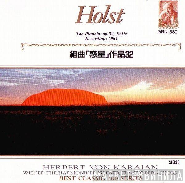 / Gustav Holst , Herbert von Karajan , Wiener Philharmoniker  Wiener Staatsopernchor  - The Planets, Op. 32, Suite