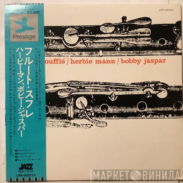 / Herbie Mann  Bobby Jaspar  - Flute Soufflé = フルート・スフレ