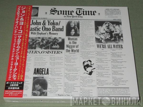 / John Lennon & Yoko Ono With The Plastic Ono Band And Elephants Memory  Invisible Strings  - Some Time In New York City