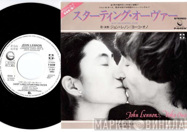 / John Lennon  Yoko Ono  - (Just Like) Starting Over