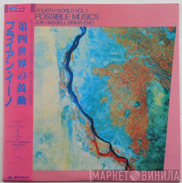 / Jon Hassell  Brian Eno  - Fourth World Vol. 1 - Possible Musics