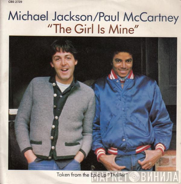 / Michael Jackson  Paul McCartney  - The Girl Is Mine