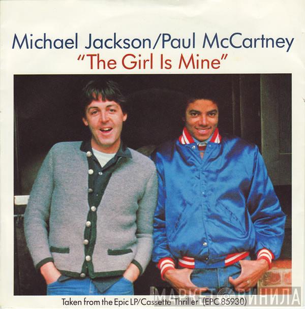 / Michael Jackson  Paul McCartney  - The Girl Is Mine