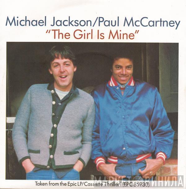 / Michael Jackson  Paul McCartney  - The Girl Is Mine