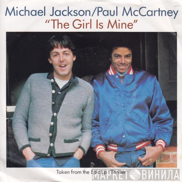 / Michael Jackson  Paul McCartney  - The Girl Is Mine