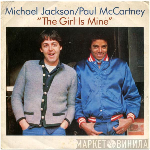 / Michael Jackson  Paul McCartney  - The Girl Is Mine