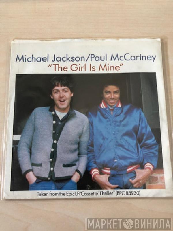 / Michael Jackson  Paul McCartney  - The Girl Is Mine