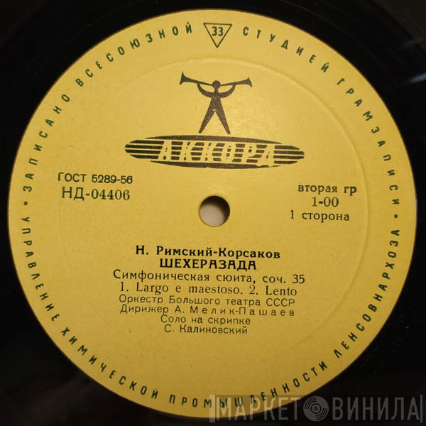 / Nikolai Rimsky-Korsakov , Дирижер Bolshoi Theatre Orchestra  Alexander Melik-Pashayev  - Шехеразада. Симфоническая Сюита, Соч. 35 (Scheherazade - Symphonic Suite, Op. 35)