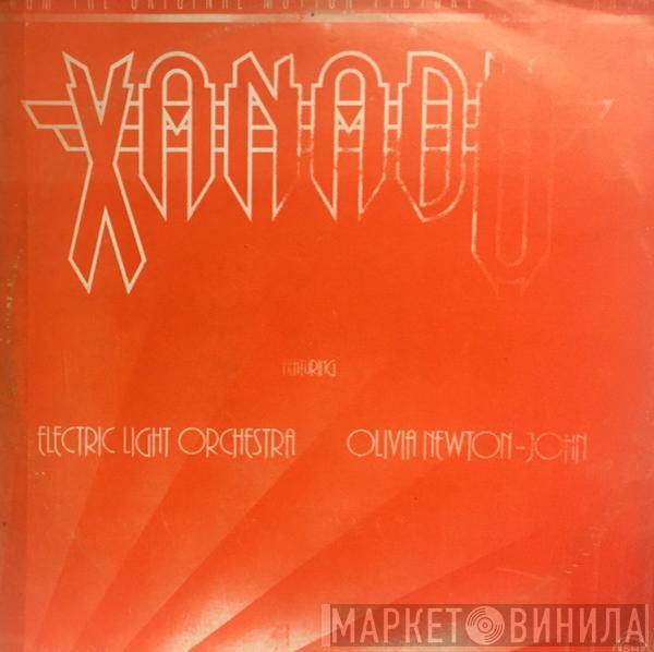 / Olivia Newton-John  Electric Light Orchestra  - From The Original Motion Picture Soundtrack - Xanadu