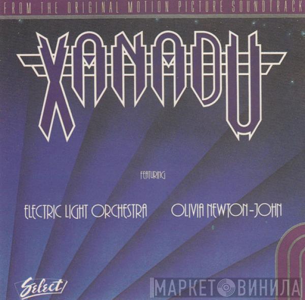 / Olivia Newton-John  Electric Light Orchestra  - Xanadu (From The Original Motion Picture Soundtrack)