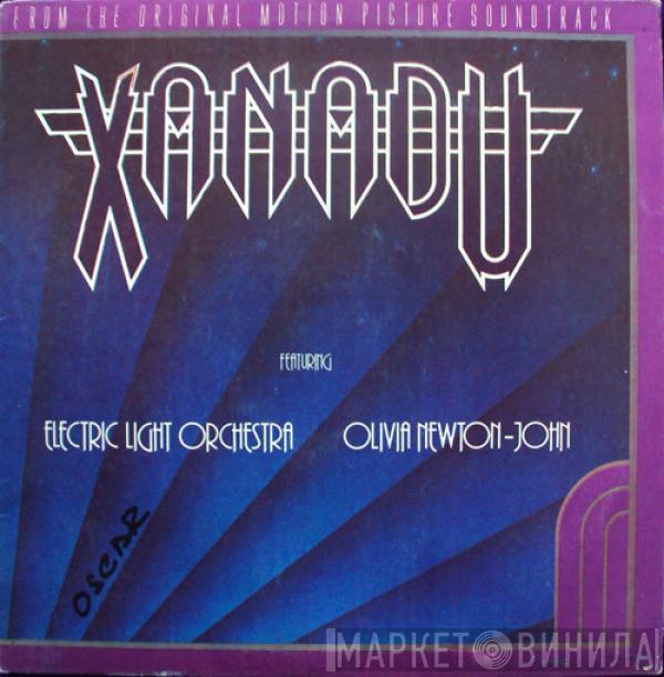 / Olivia Newton-John  Electric Light Orchestra  - Xanadu (From The Original Motion Picture Soundtrack)