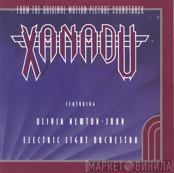 / Olivia Newton-John  Electric Light Orchestra  - Xanadu (From The Original Motion Picture Soundtrack)