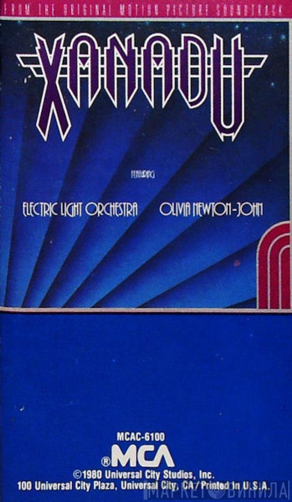 / Olivia Newton-John  Electric Light Orchestra  - Xanadu (From The Original Motion Picture Soundtrack)