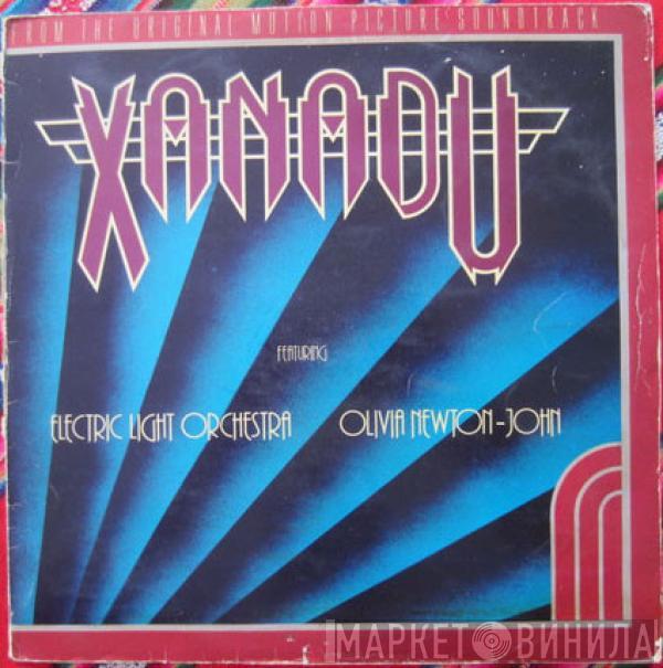 / Olivia Newton-John  Electric Light Orchestra  - Xanadu (From The Original Motion Picture Soundtrack)