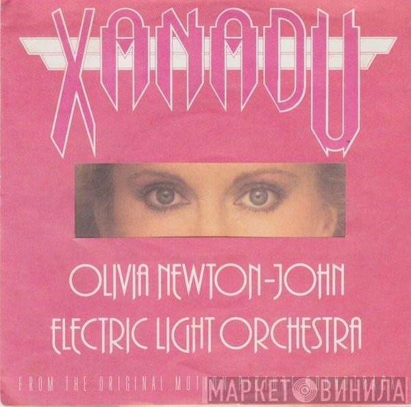 / Olivia Newton-John  Electric Light Orchestra  - Xanadu