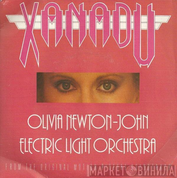 / Olivia Newton-John  Electric Light Orchestra  - Xanadu