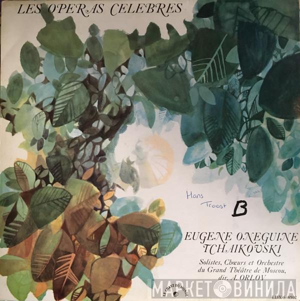 / Pyotr Ilyich Tchaikovsky , Soloists Of The Bolshoi Theatre Et Chorus Of The Bolshoi Theatre Dir. Bolshoi Theatre Orchestra  Александр Орлов  - Eugene Oneguine