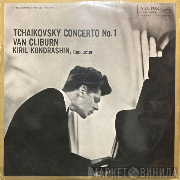 / Pyotr Ilyich Tchaikovsky , Van Cliburn  Kiril Kondrashin  - Concerto No. 1