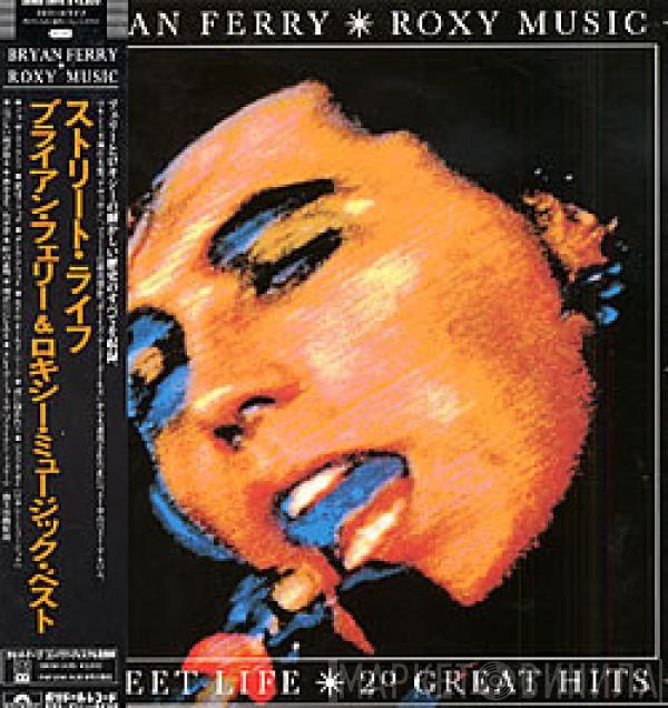 / Roxy Music  Bryan Ferry  - Street Life - 20 Great Hits