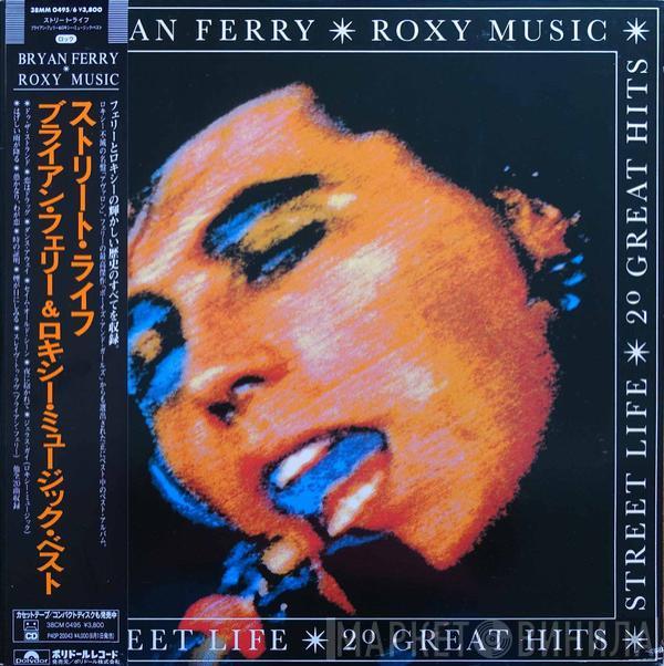 / Roxy Music  Bryan Ferry  - Street Life - 20 Great Hits