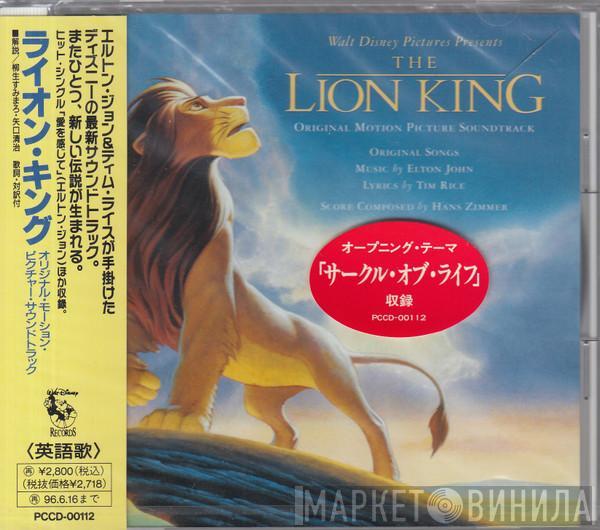  - The Lion King (Original Motion Picture Soundtrack) / ライオン・キング オリジナル・モーション・ピクチャー・サウンドトラック