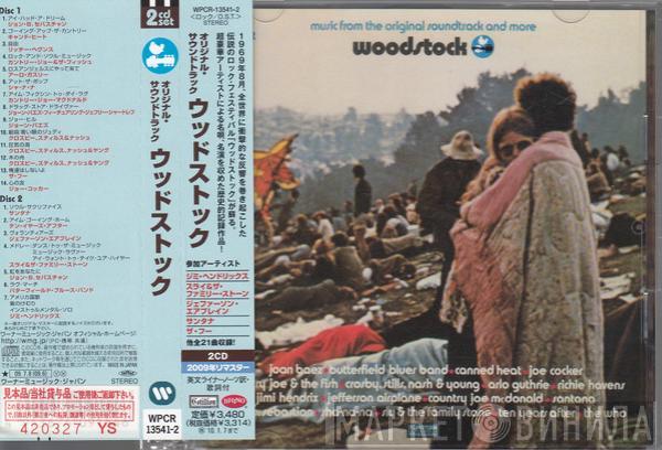  - Woodstock (Music From The Original Soundtrack And More) / Woodstock Two