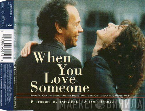 & Anita Baker  James Ingram  - When You Love Someone