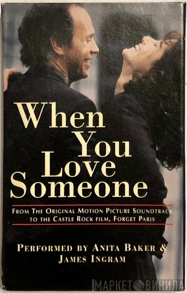 & Anita Baker  James Ingram  - When You Love Someone