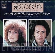 & Barbra Streisand  Neil Diamond  - 愛のたそがれ = You Don't Bring Me Flowers