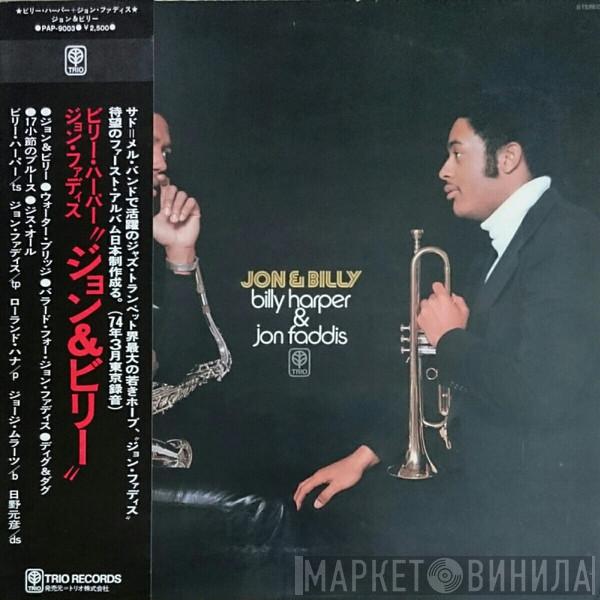 & Billy Harper  Jon Faddis  - Jon & Billy