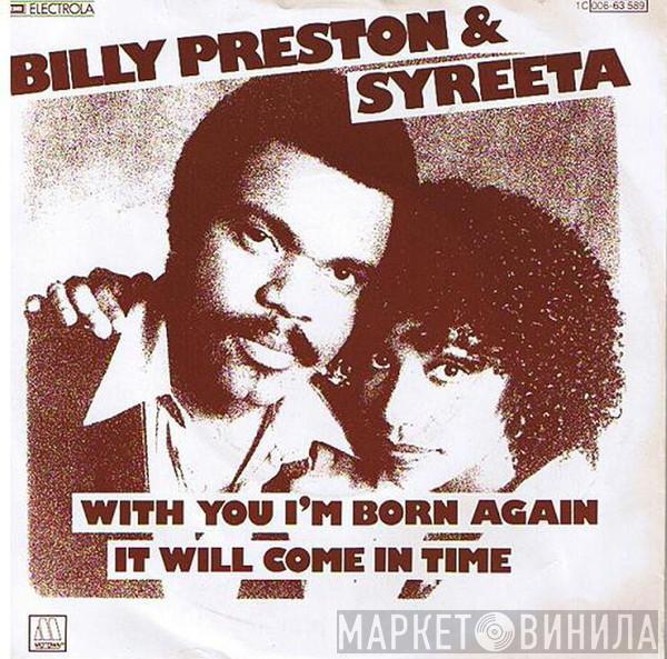 & Billy Preston  Syreeta  - With You I'm Born Again / It Will Come In Time